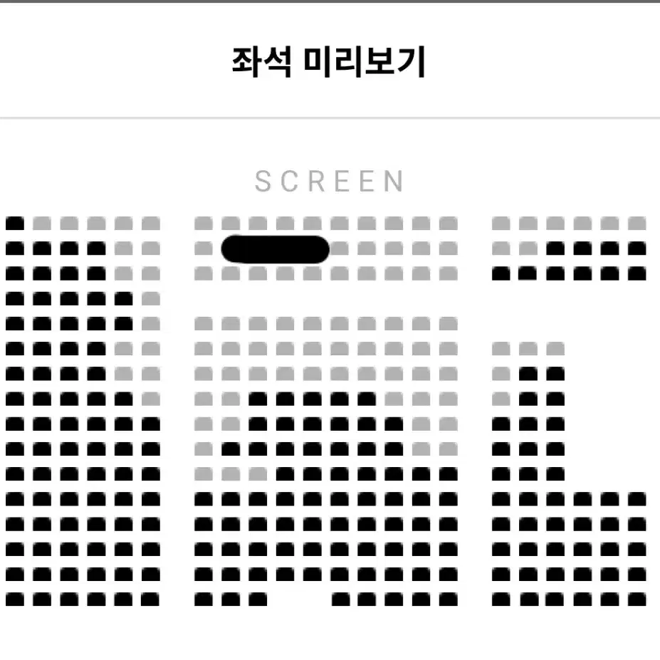 (B열) 검은수녀들 개봉주/설연휴 무대인사 표 양도