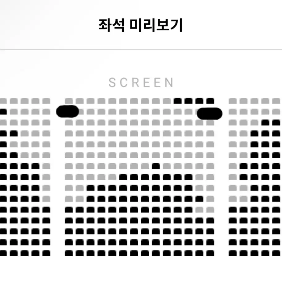 (B열) 검은수녀들 개봉주/설연휴 무대인사 표 양도