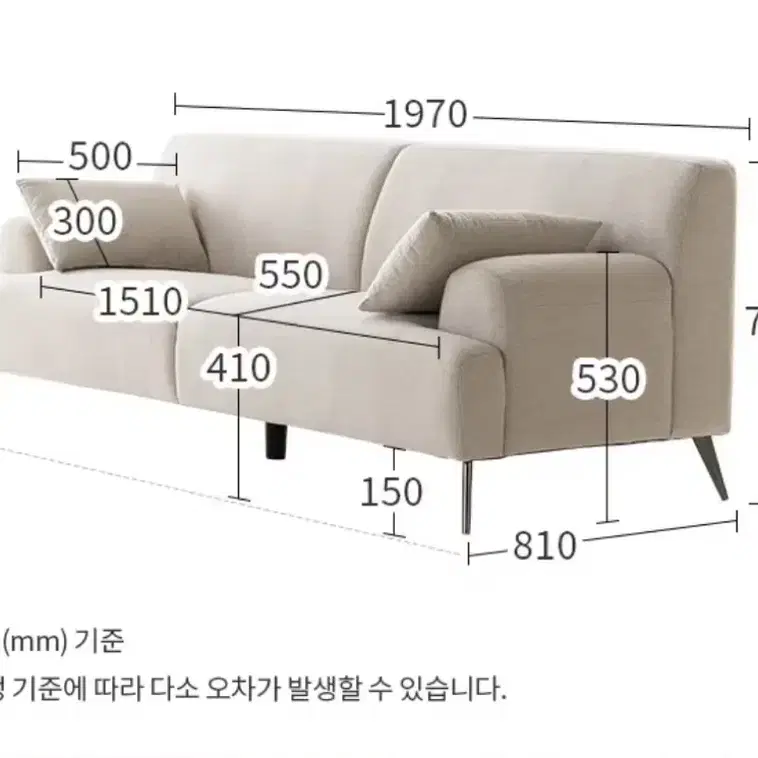 리바트 로데 3인 패브릭 소파