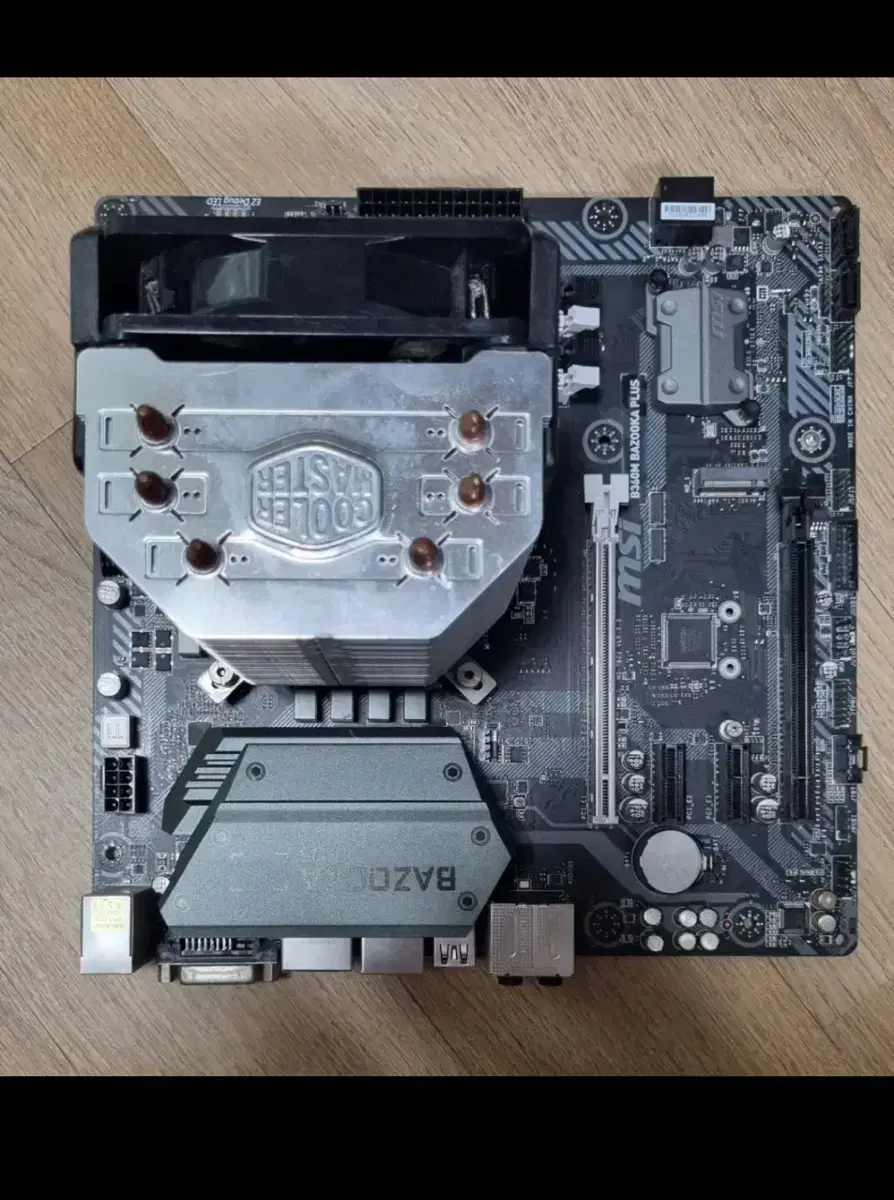 MSI B360M+I7-8700 쿨러세트