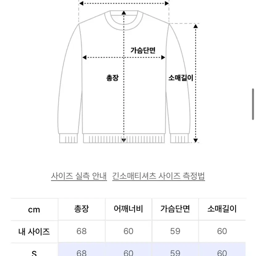 아웃스탠딩 스웨트 셋업