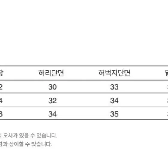 아웃스탠딩 스웨트 셋업