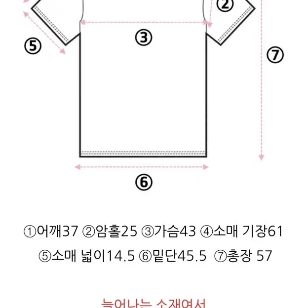 정가29)하티66 퍼 스퀘어넥 리본티 블랙 55-88