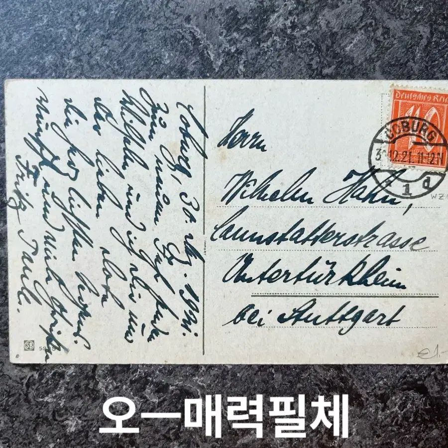 1921년 독일 빈티지 엽서ㅡ새해인사. 필체