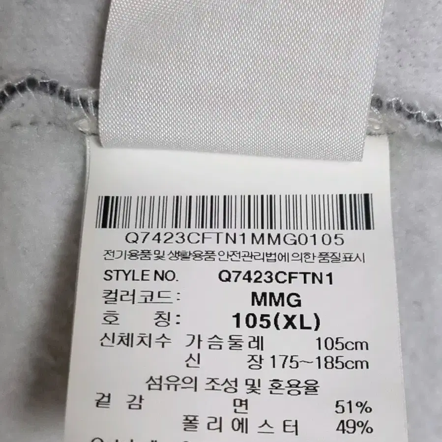 르꼬끄 남녀공용 타이벡 웍스 면 기모 사이클 후드집업 XL(105)