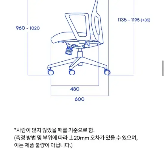 시디즈 T20 컴퓨터 책상 의자 블랙 (HF)