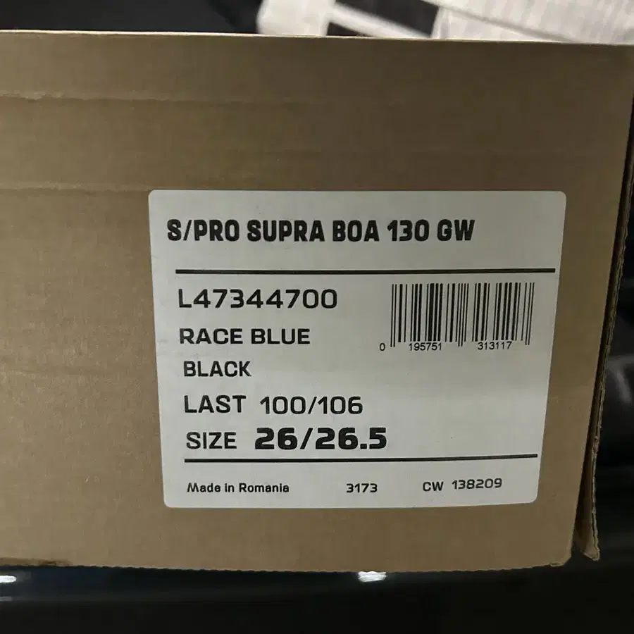 살로몬 스키부츠 2324 S/PRO SUPRA BOA 130 GW