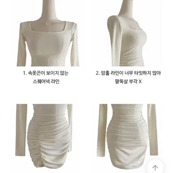 잔느 스퀘어넥 셔링 미니 원피스