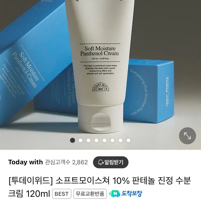 [투데이위드] 소프트모이스쳐 10% 판테놀 진정 수분크림 120ml 좁쌀