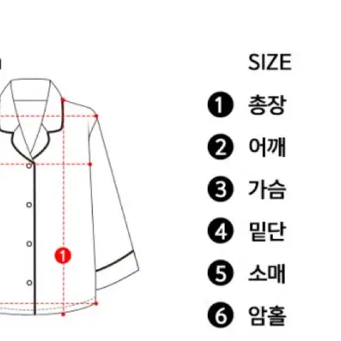 헬로키티 산리오정품 잠옷상하세트 다이마루순면100%