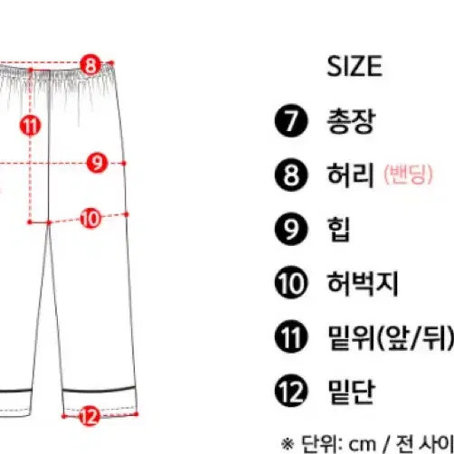 헬로키티 산리오정품 잠옷상하세트 다이마루순면100%