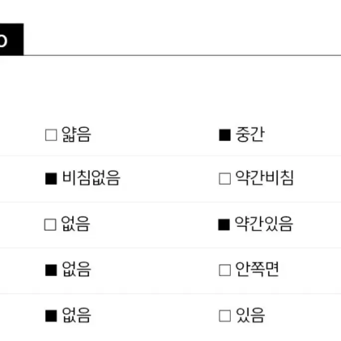 헬로키티 산리오정품 잠옷상하세트 다이마루순면100%