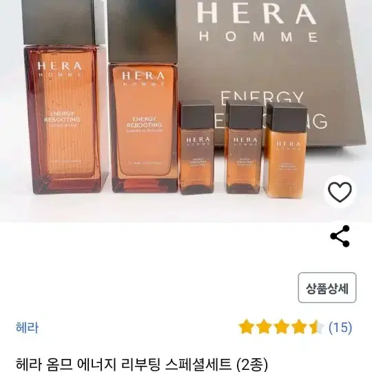 헤라 옴무 에너지 리프팅 스킨로션세트