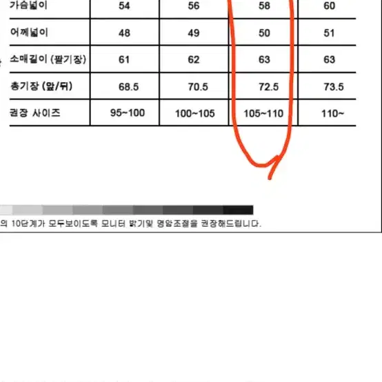 퍼스널팩 프리미엄 울니트