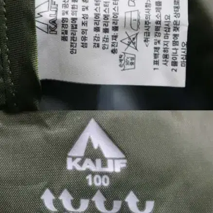 KALIF 조끼 100