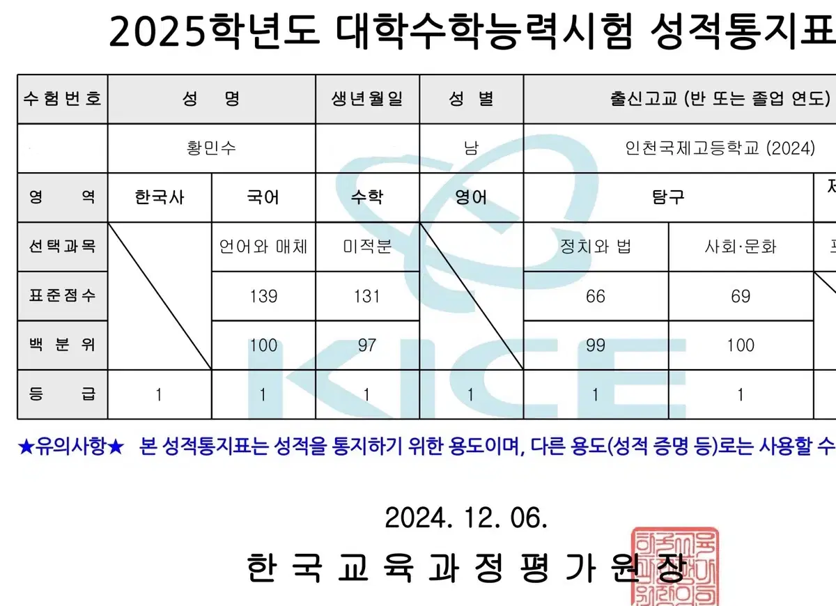 [사회문화] 그룹 과외 모집