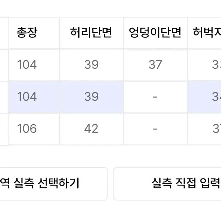 오와이 프린트 블랙진 팬츠 2번