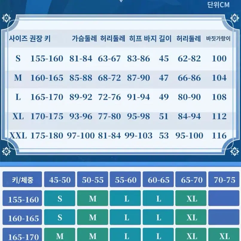 {몬조이샵} [원신] (3) 방랑자 코스프레 판매합니다