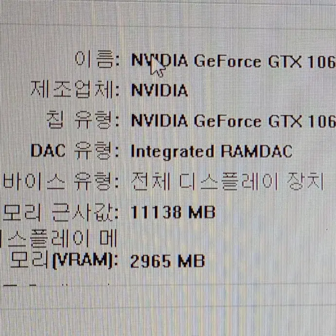 인텔 i5 cpu 고사양 컴퓨터 풀세트 판매합니다.