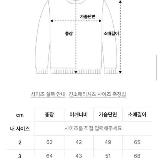 4) 네이더스 가디건 차콜