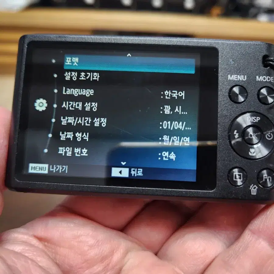 삼성디카 ST66 :4GB