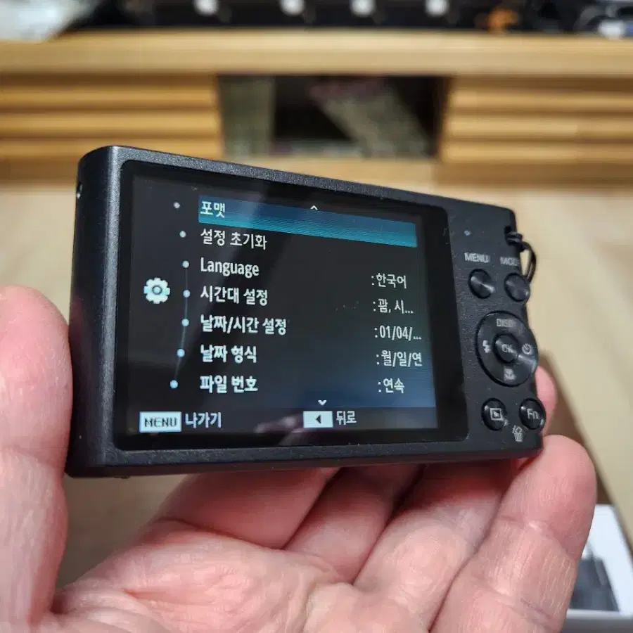 삼성디카 ST66 :4GB