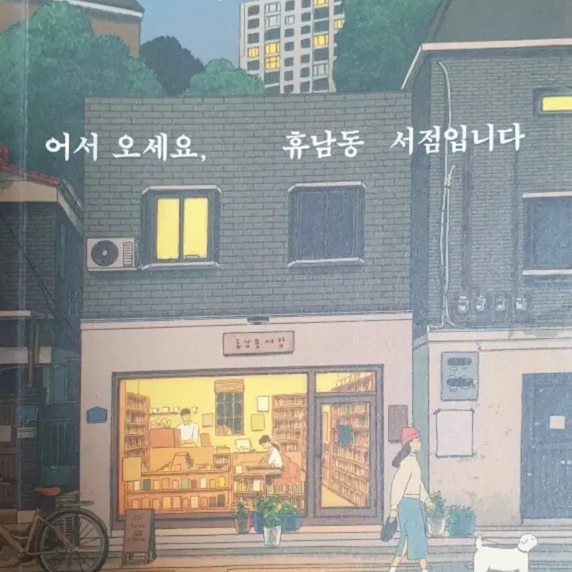 소설책