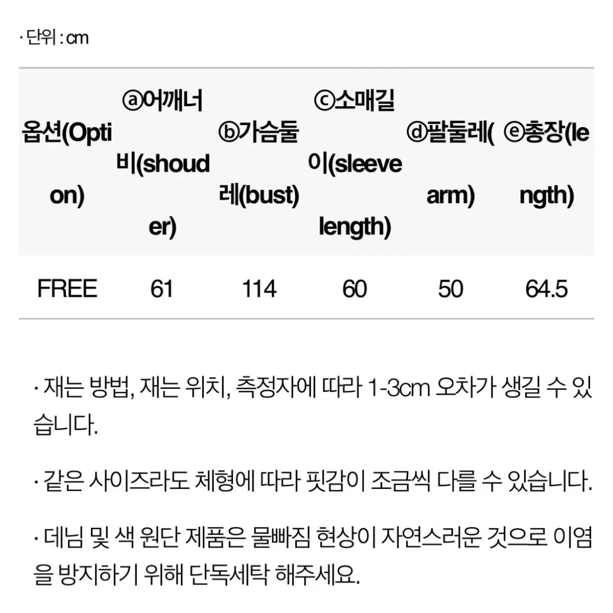 난닝구 아이보리 하이넥 맨투맨 (기모)