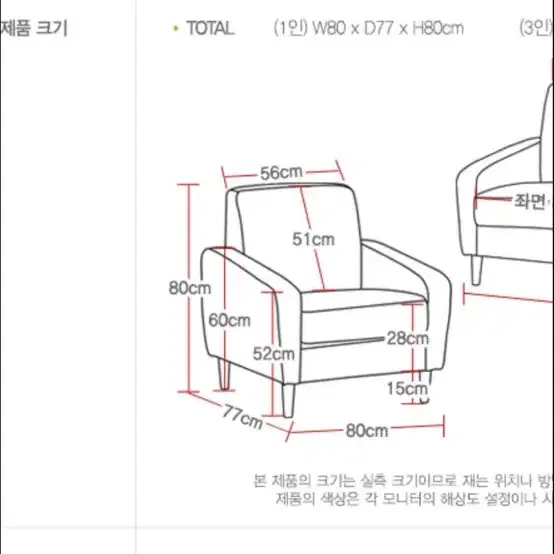 블루밍홈 1인용 소파 1개 2만원