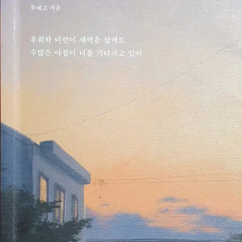 소설책