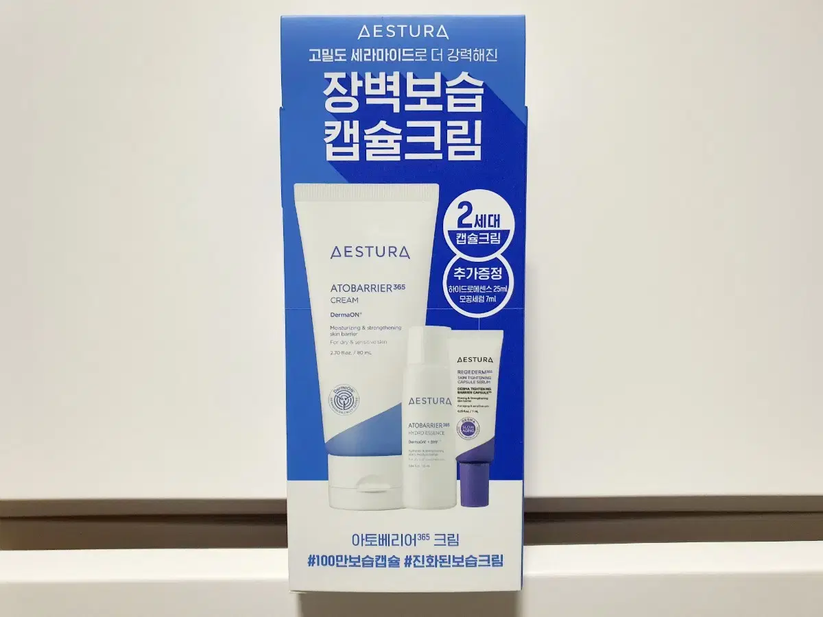 2세대 에스트라 크림 80ml 기획 세트