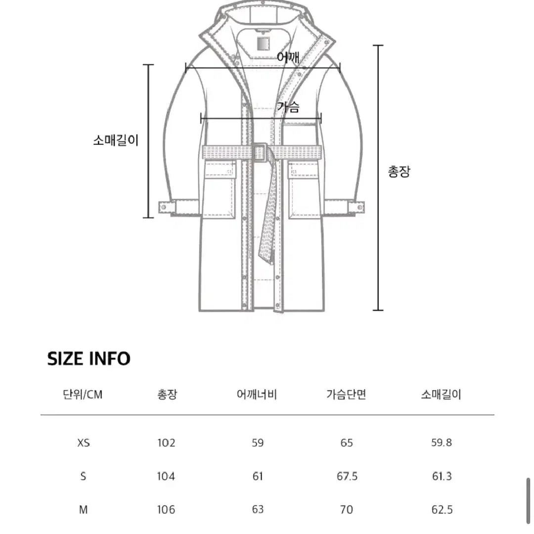 메종미네드 더블 롱 구스다운  사이즈 S(95)