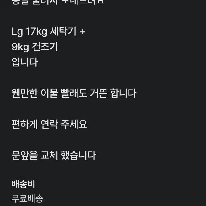 (코코아넛츠) 피해보신 분들 있나요?