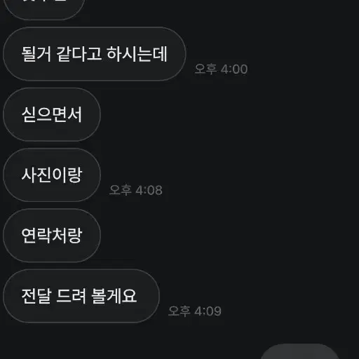 (코코아넛츠) 피해보신 분들 있나요?