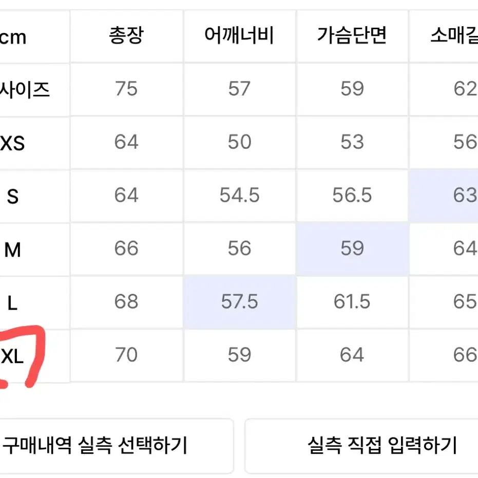 플랙 기모 후드티