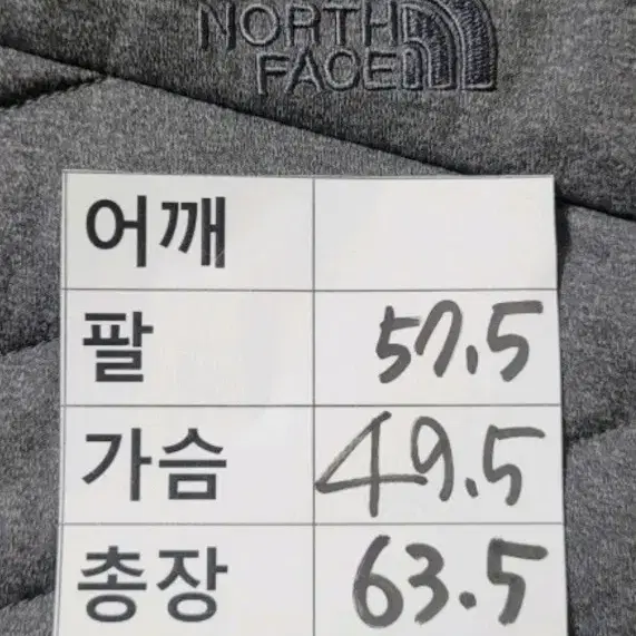 (여성90사이즈) 노스페이스 플리스 집업