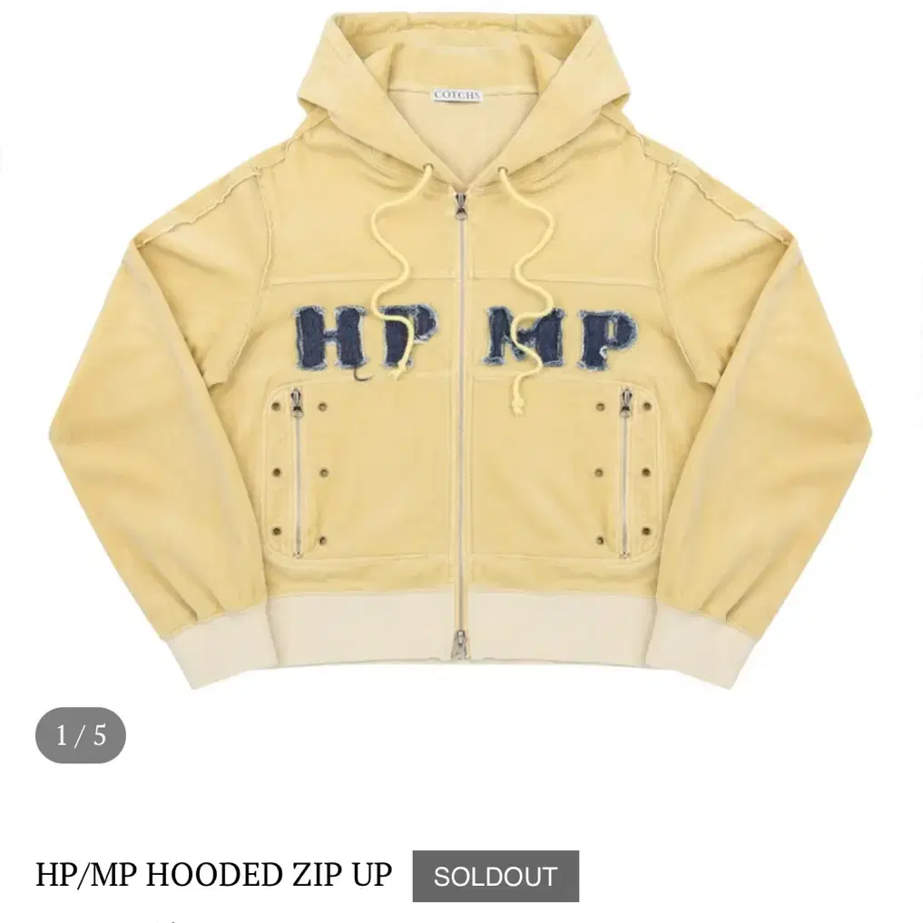 카치스 후드집업 : HP/MP HOODED ZIP UP