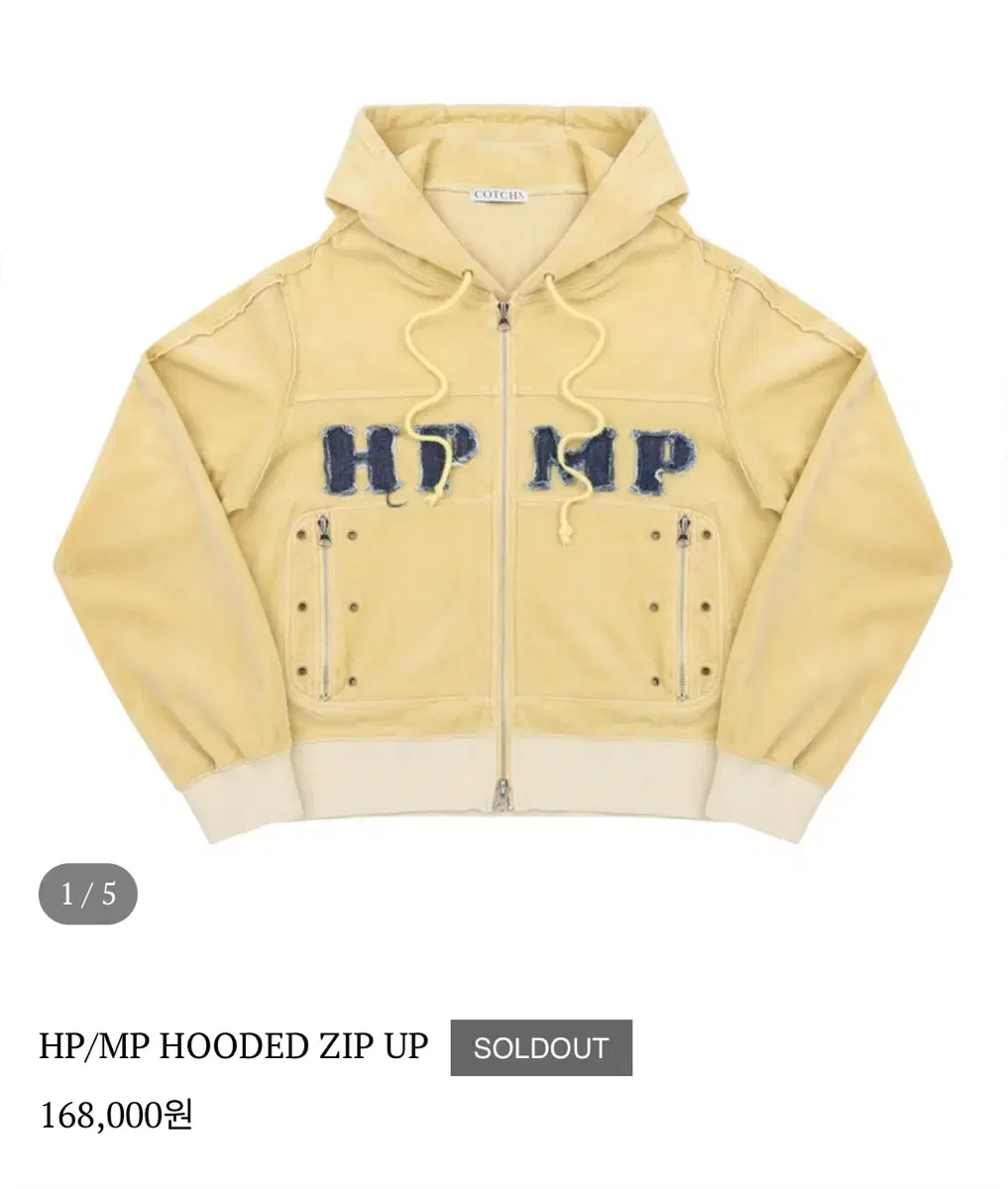 카치스 후드집업 : HP/MP HOODED ZIP UP