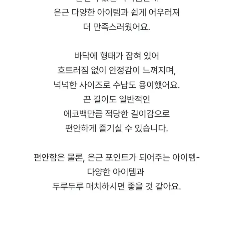 98도씨 크랙레더 사각 숄더백 블랙