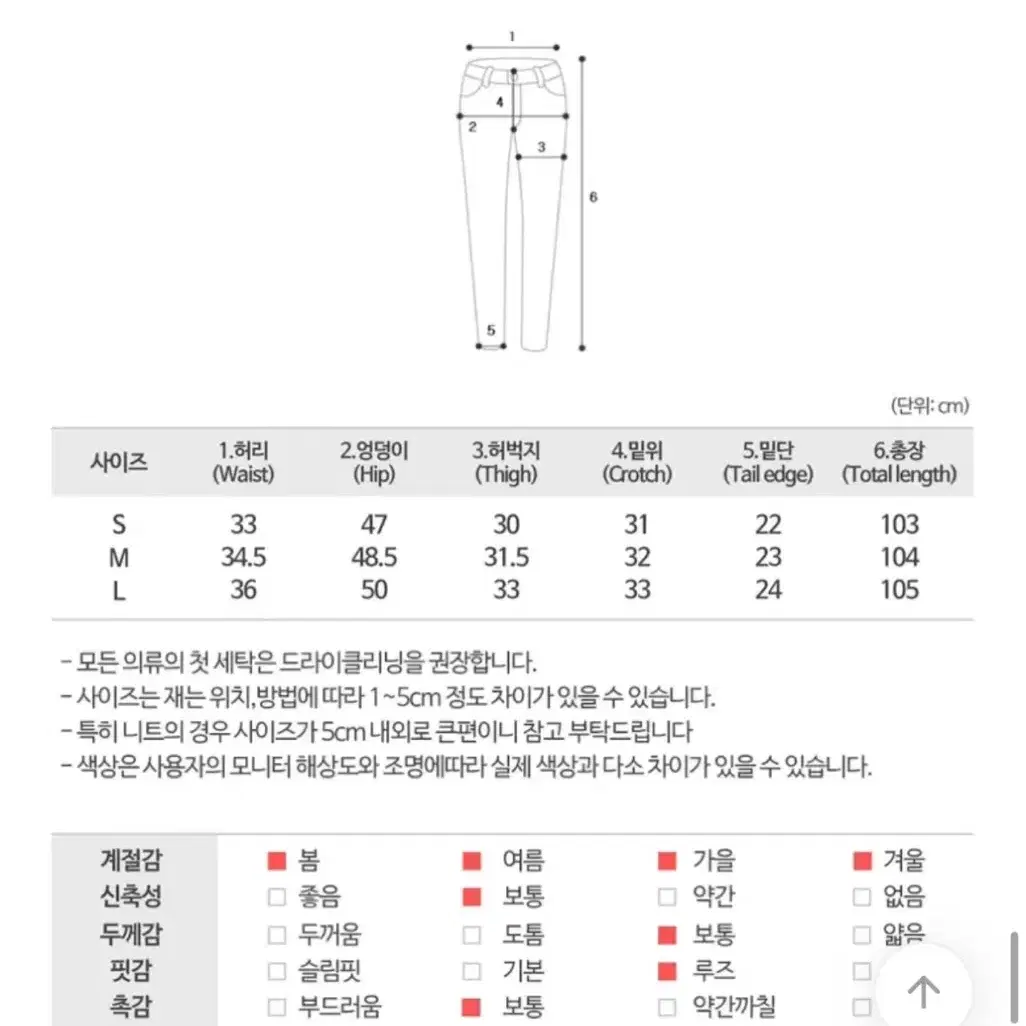 하이웨스트 코튼 일자 팬츠