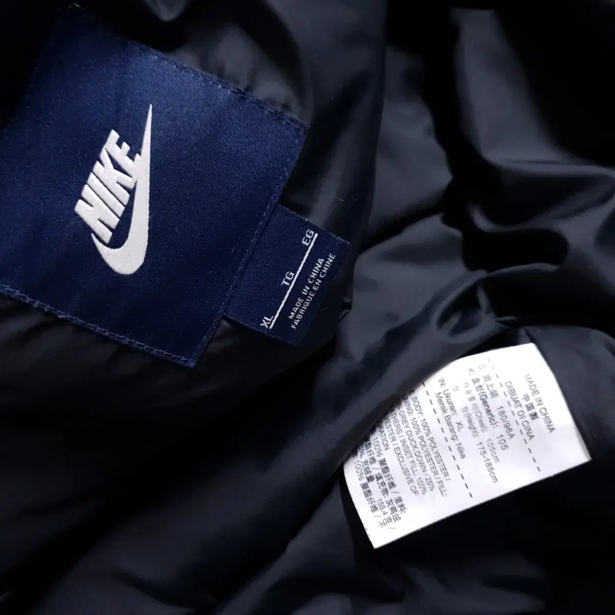 나이키(Nike) 남성 덕다운 후드 패딩 점퍼 100-105