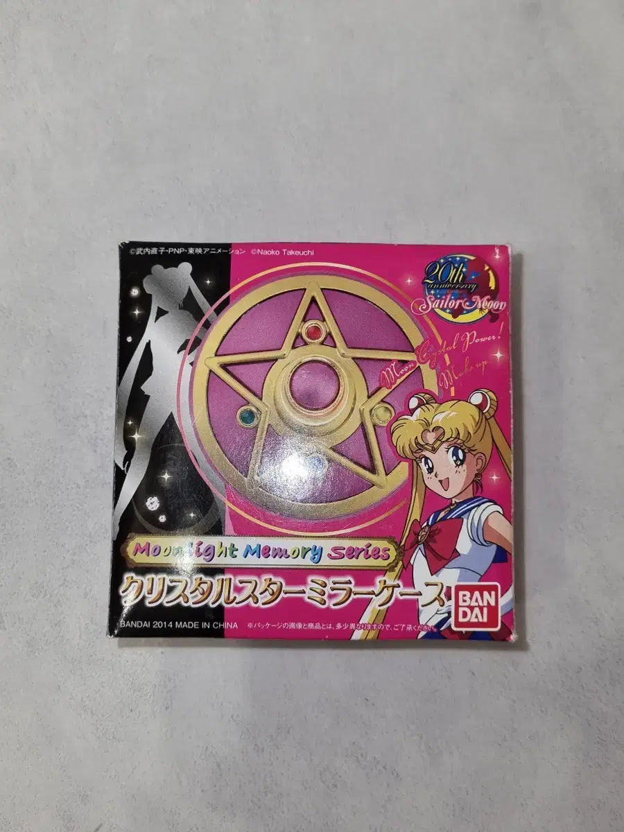 Sailor Moon 20th Moonlight Memory Series Krystal Star