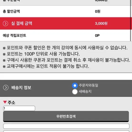 해커스 공무원 영문법 필기노트