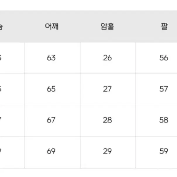 스페이스 헤비코튼 블랙 후드티 무신사 에즈카톤 무나나눔