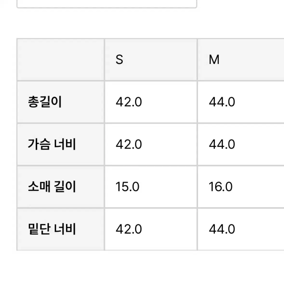 무브웜 랜드 탑