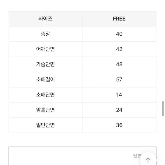 에이블리 글램니 오프숄더니트