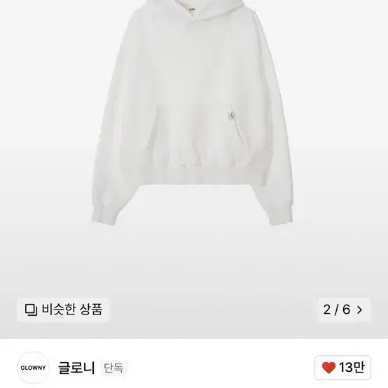 글로니 G CLASSIC WASHED BOXY HOODIE (WHITE