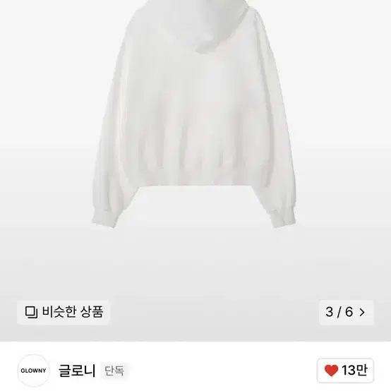 글로니 G CLASSIC WASHED BOXY HOODIE (WHITE