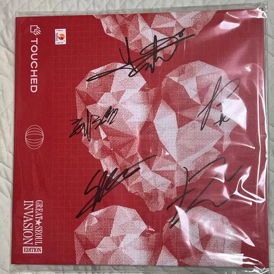 sealed, a signed vinyl LP by Touched GSI, is for sale. #터치드