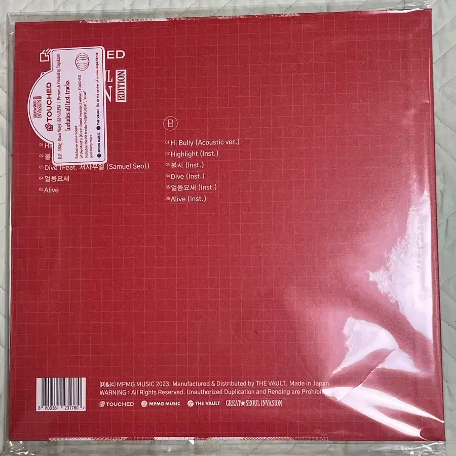 【未開封/LP】터치드 TOUCHED EP アルバム LP レコード sealed, a signed vinyl LP by Touched GSI, is for sale. #터치드